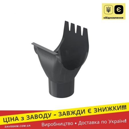 Лійка – BRYZA STEEL