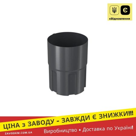 Муфта труби – BRYZA STEEL