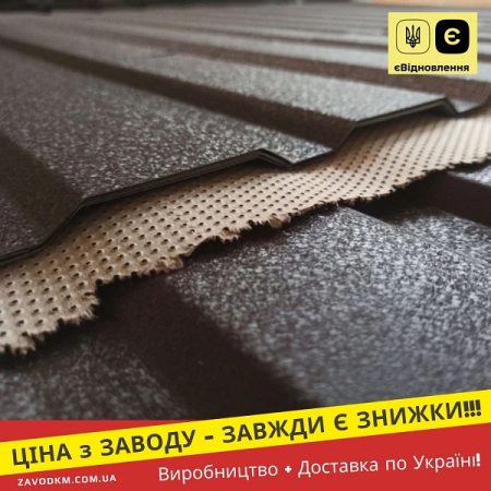 Профнастил ThyssenKrupp