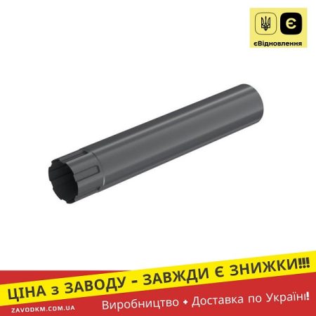Труба водостічна 3м – BRYZA STEEL