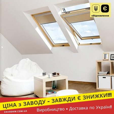 FTZ-V U4 Fakro Двокамерне Вікно Дахове Мансардне