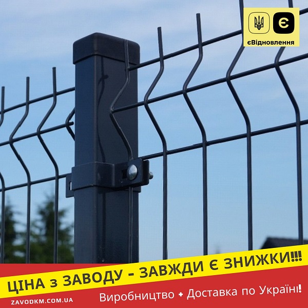 сітка зварна паркан 7016 графіт антрацит