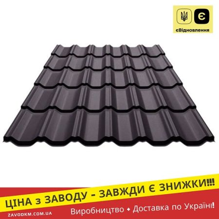 Maxima Металочерепиця