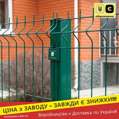 3/4 Сітка Паркан 6005