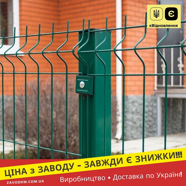 сітка зварна паркан 6005 зелена